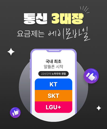 sk 팝업