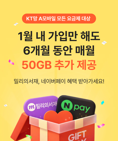 26년 1월 KT