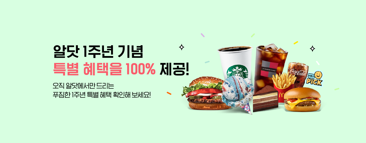 5월 알뜰폰닷컴