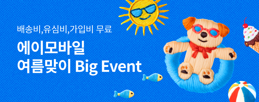 6월 LGU+ 프로모션