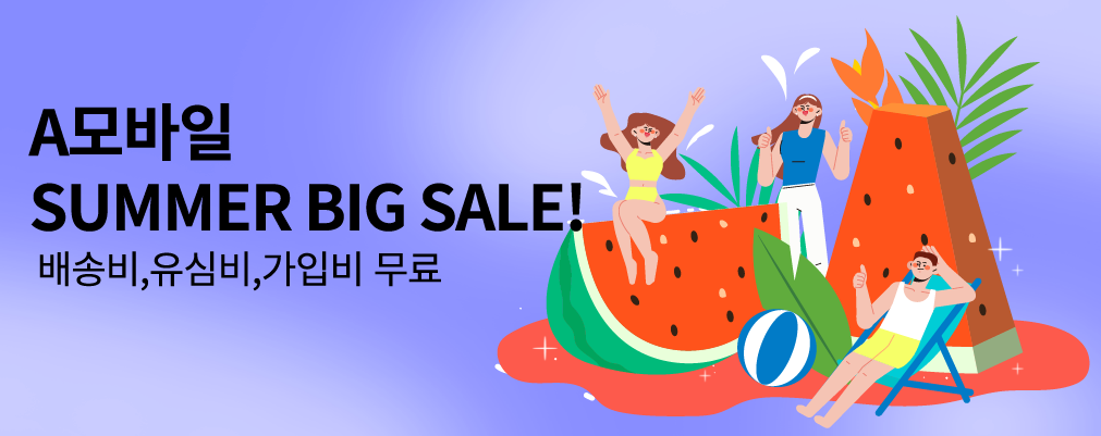7월 LGU+ 프로모션
